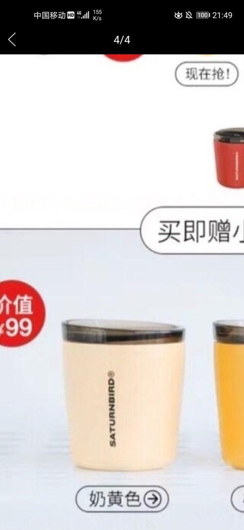 成人牛奶杯怎么用视频,一招学会成人牛奶杯的正确使用方法