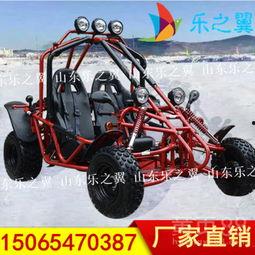 成人亲子卡丁车视频大全,精彩视频大盘点