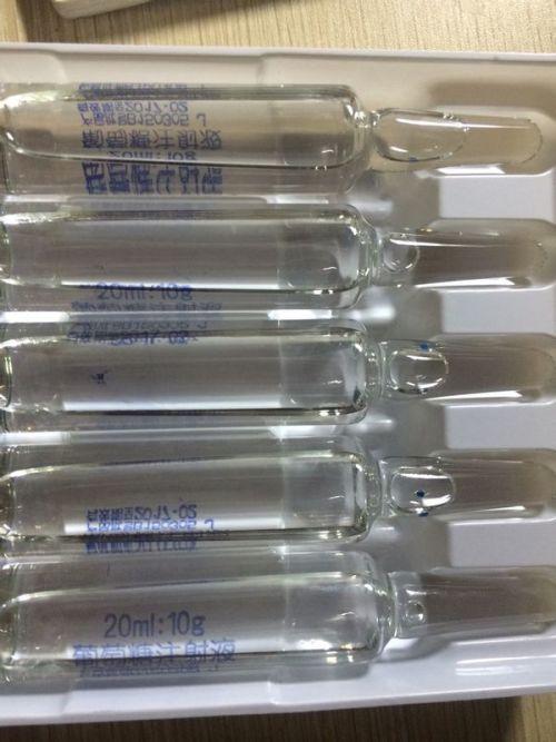 成人雾化水怎么配制视频