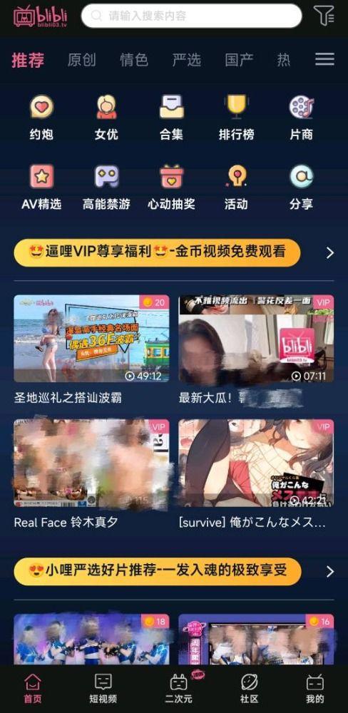 榴莲视频软件成人APP,揭秘成人APP的隐秘世界