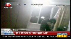 女友被男人做成人质视频,女友遭遇不测，揭开背后惊悚真相