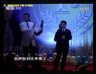 成人励志讲课视频大全集,揭秘成人成长之路