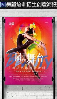 成人舞视频模板下载网站,一键下载，舞动人生！