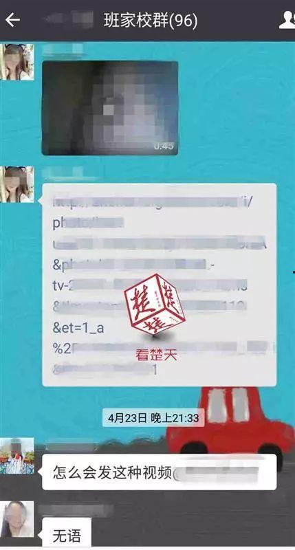 成人与小孩聊天视频,温馨互动，共度美好时光