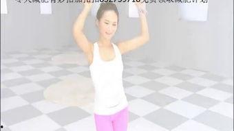 成人运动减肥舞蹈视频大全