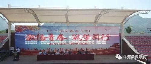 襄汾成人礼视频,青春蜕变,传承文化