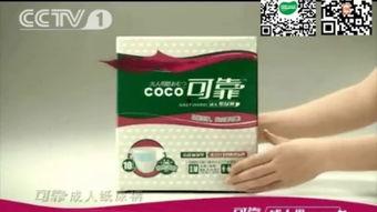 纸尿裤成人镂空视频,探索成人纸尿裤镂空设计的创新与舒适体验