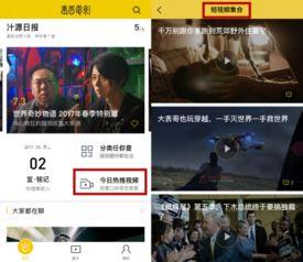 成人app视频成人版,揭秘成人娱乐新趋势