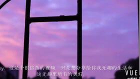 徐英成人礼视频,青春绽放,梦想起航