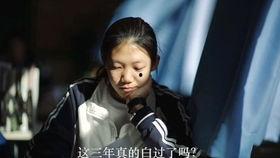 徐英成人礼视频,青春绽放,梦想起航